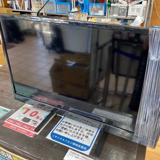 三菱 32型液晶テレビ【リサイクルフカツ岡崎倉庫店】260222SM-30