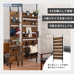 突っ張りウォールラック　幅60cmの画像