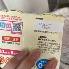 育児グッズ　まとめ売りの画像