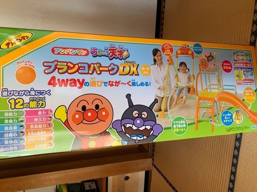 室内遊具