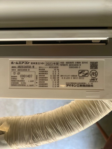 ダイキンルームエアコン　AN283ARSK　２０２３年制 ダイキン ルームエアコン（10畳目安） 23年式 AN283ARSK-Wの通販