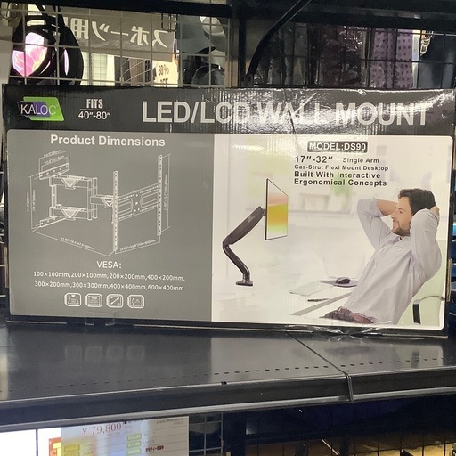 【新品・未使用品】 KALOC 40-80インチ対応  テレビスタンド モデル