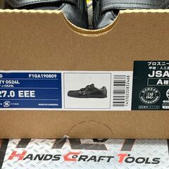 【中古】ミズノ MIZUNO OS24L ワークシューズ 安全靴 27.0 EEE【ハンズクラフト佐賀】の画像