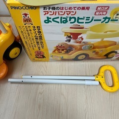 アンパンマン　よくばりビジーカーの画像