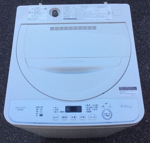 【RKGSE-431】特価！シャープ/SHARP/5.5kg/全自動洗濯機/ES-GE5D-W/中古/2020年製/当社より近隣地域無料配達