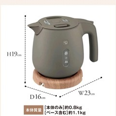 象印　zojirushi ケトル0.8Lの画像