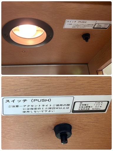 カリモク 飾り棚