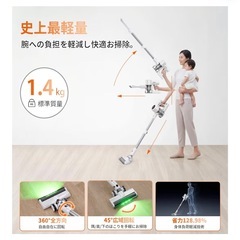 掃除機 コードレス【 90Kpa真の強力吸引力プラス！ 2026業界初AIホコリ自動検知!史上最小運転音＆65分連続稼働＆自立式＆2in1充電スタンド＆次世代LED液晶ディスプレイ】YIEEC コードレス掃除機 軽量 サイクロン 絡まないヘッド 伸縮パイプ PSE認証済みの画像