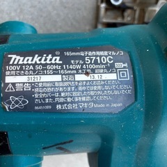 makitaマルノコの画像