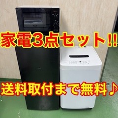 中古】北本市の家電を格安/激安/無料であげます・譲ります｜ジモティー