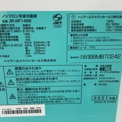 高年式　冷蔵庫　洗濯機　電子レンジ3点セット　状態良好の画像
