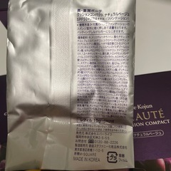 美皇潤ボーテUVファンデ（レフィル新品同様3個）の画像