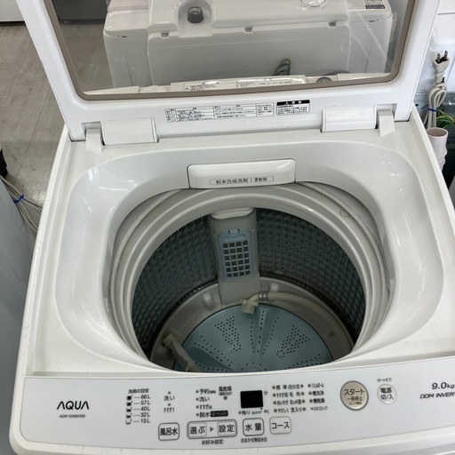 安心の6ヶ月間保証つき！AQUA全自動洗濯機2020年製9.0kg【トレファク堺福田店】