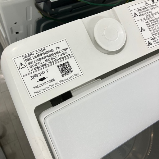 安心の6ヶ月間保証つき！AQUA全自動洗濯機2020年製9.0kg【トレファク堺