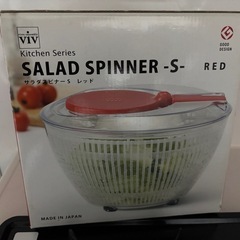 サラダスピナーの画像