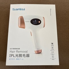 IPL光脱毛器(ジャンク品)の画像