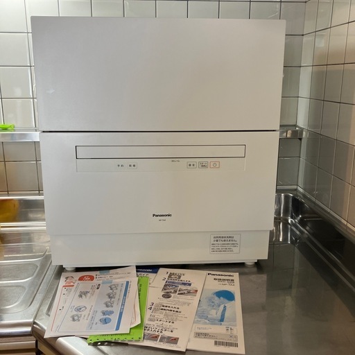 Panasonic パナソニック 食器洗い乾燥機 NP-TA4 2022年製 中古品