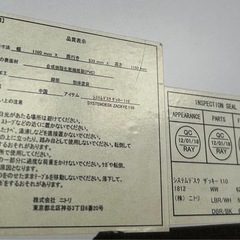 ニトリ システムデスク＆椅子の画像