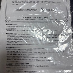 マットレス お譲りしますの画像