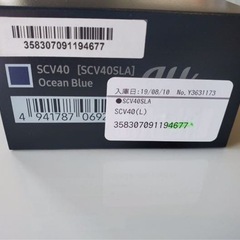 Galaxy note9 ocean blue （SIMロック解除）純正カバー付の画像