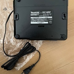 マキタ 急速充電器 DC18RF 14.4V-18V用 AC100V専用の画像