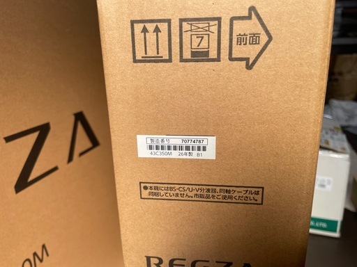 ★未使用未開封 REGZA 43C350M 2026年製 4K液晶テレビ 43V型