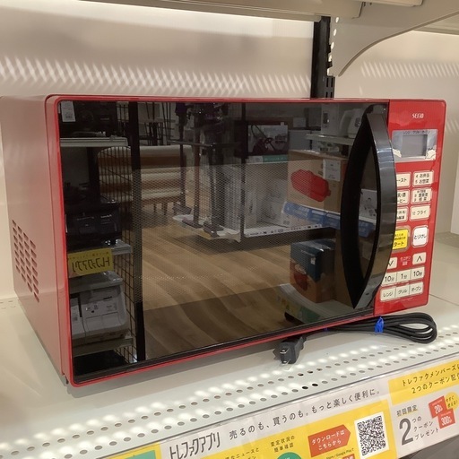 【トレファク神戸南店】YAMAZEN 2018年製　オーブンレンジです‼︎【取りに来られる方限定】