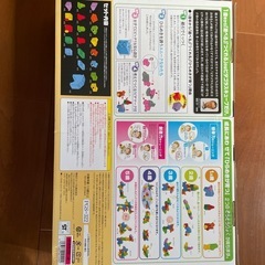 ピタゴラスキューブ　ブロック　知育玩具
の画像