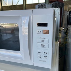 YAMAZEN  ヤマゼン　電子レンジ　の画像