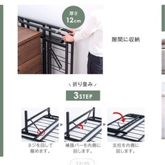 ニトリのマットレス(ベッドフレーム付き)の画像