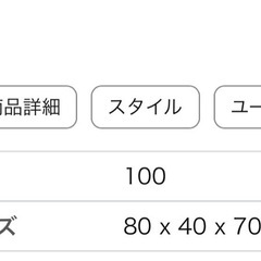 ドレッサーの画像