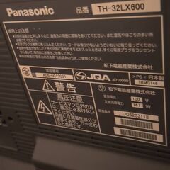 テレビ テレビ台セット　32型　パナソニック　の画像