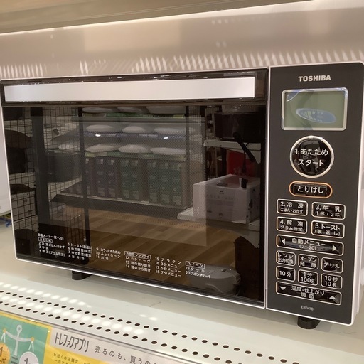 【トレファク神戸南店】です‼︎【取りに来られる方限定】TOSHIBA 2021年製　オーブンレンジ