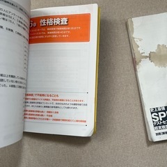 SPI参考書の画像