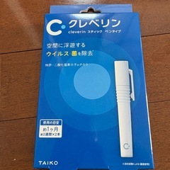 クレベリンの画像