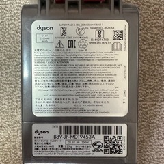 Dyson V7 Slim SV11 本体 の画像
