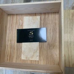 salon 3本用の木箱　空箱の画像