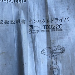 マキタインパクトドライバーの画像