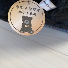 新品ツキノワグマの画像