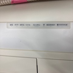 【ジャングル深井店】エアコン パナソニック CS-X408C2 2019 堺市 深井【FU174】の画像