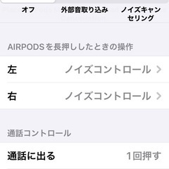 AirPods Pro 第一世代 ジャンク（NC不具合あり）の画像