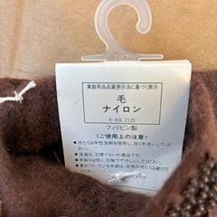 値下げ　未使用　アンゴラ　グローブ　手袋の画像