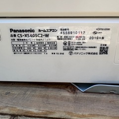 •2019年製•パナソニック エオリア ルームエアコン(中古)(14畳用)CS-XS400D2の画像