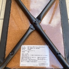 椅子　チェアーの画像