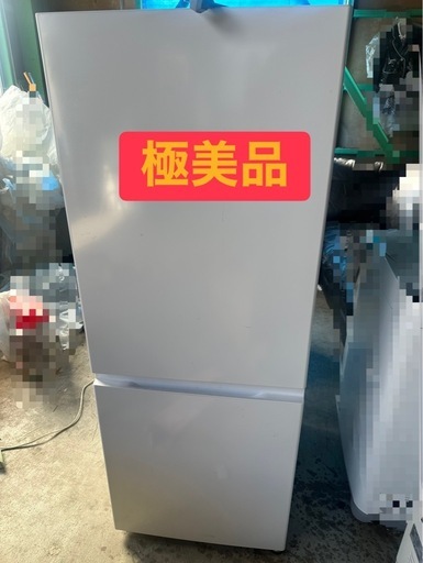アクア 2023年式 冷蔵庫 AQR-20P