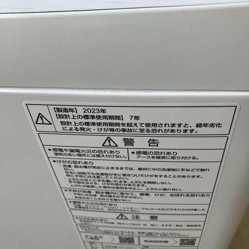 今2602-1232 AQUA 洗濯機 AQW-S7E2 7.0kg 2023年製 動作確認済み キズ汚れ有り