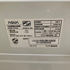 今2602-1232 AQUA 洗濯機 AQW-S7E2 7.0kg 2023年製 動作確認済み キズ汚れ有りの画像