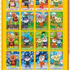 アンパンマンカード　アンカードの画像