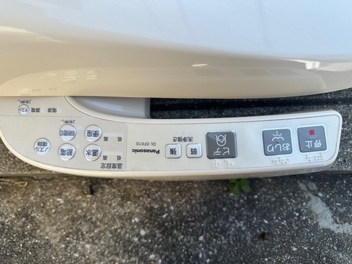 Panasonic 温水洗浄便座 DL-EFX10-CP