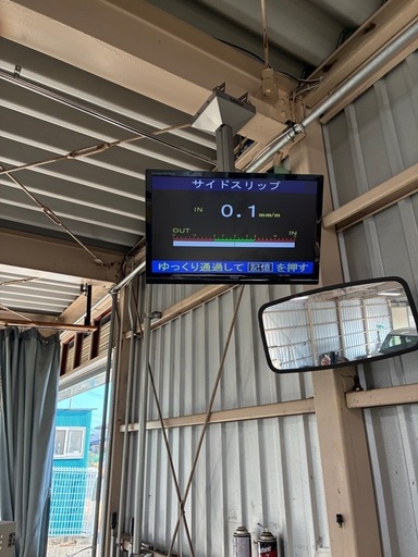 安全自動車製仮車検用テスターです‼️
